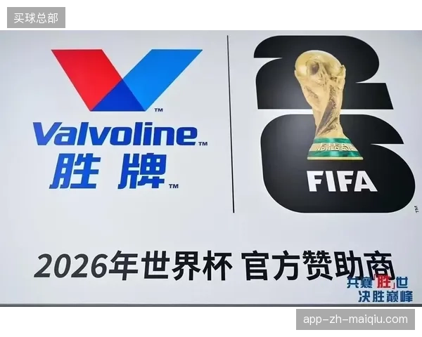世界杯赞助商退出城市服务体系，会员权益协议的“空窗期”如何压缩品牌忠诚空间？